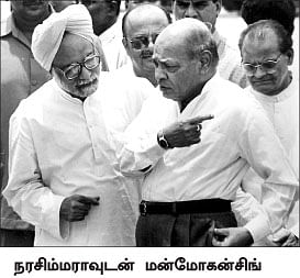 கழுகார் பதில்கள்
