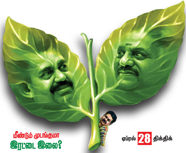 மீண்டும் முடங்குமா இரட்டை இலை? - ஏப்ரல் 28 திக்திக்