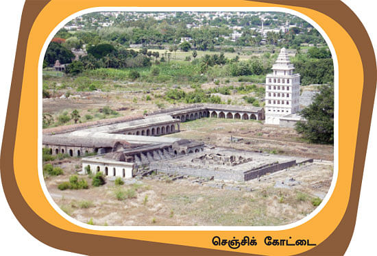 எனது இந்தியா!