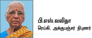 மருந்தில்லா மருத்துவம் - 4