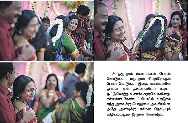 கல்யாண க்ளிக்ஸ்!