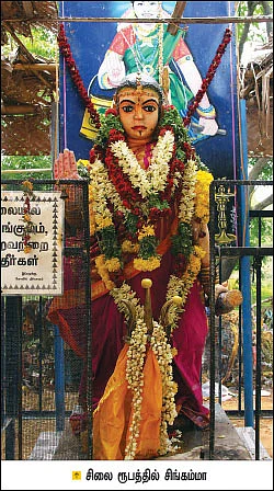 Godly women - Singamma