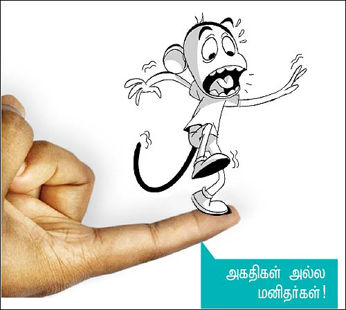 நான் அகதி - பயணம் ஆரம்பம் - 1