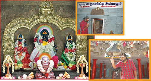 என்னை வாழ வைக்கும் ஈசன்!