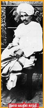 மனம் கொத்திப் பறவை - 24