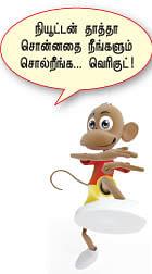 ''எனக்கு எதிர்ப்பு பிடிக்கும்!'' - இந்த வாரம் : திருமாவளவன்