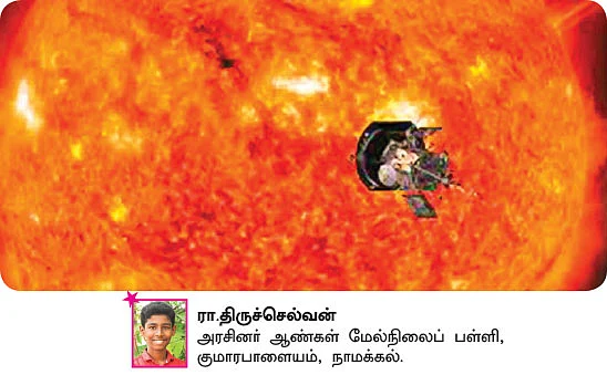 சுட்டி ஸ்டார் நியூஸ்!
