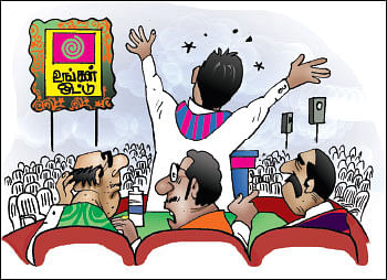 ஜோக்ஸ் - 1