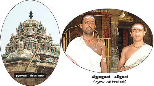 சென்னை நகரின் சீர்மிகு கோயில்கள்!