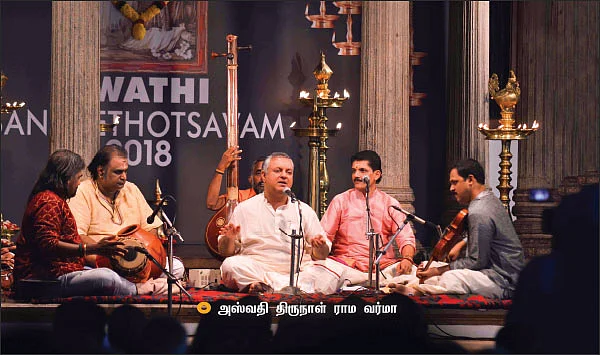 சமத்துவமே சங்கீதத்தின் அழகு!