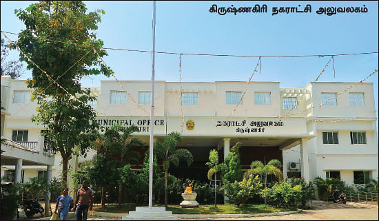 தமிழகம் இன்ஃபோ ஸ்பெஷல் #9 - கிருஷ்ணகிரி 200 - இன்ஃபோ புக்