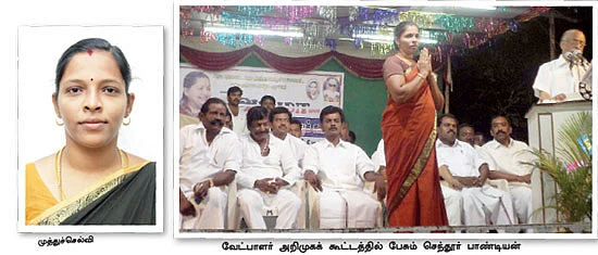 ''அடுத்து நகராட்சிக்கு இடைத்தேர்தலா?''