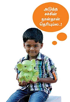 ஃபைனான்ஷியல் ஹெல்த் செக்-அப்: