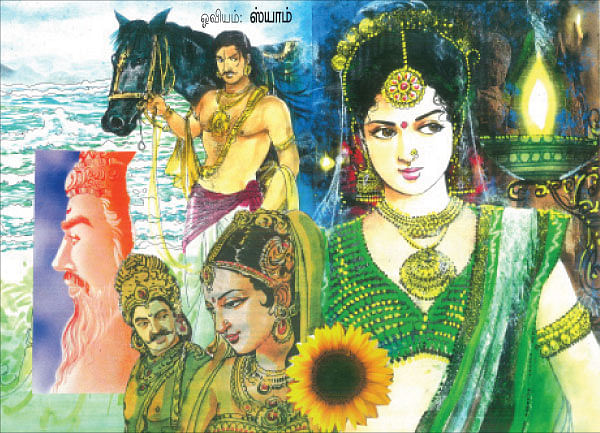 சித்தம்... சிவம்... சாகசம்! - 22