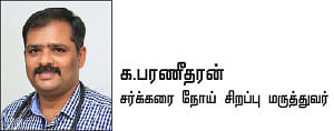 ஸ்வீட் எஸ்கேப் - 11