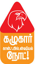 மிஸ்டர் கழுகு: கலைக்கச் சொல்லும் ரஜினி... கடுப்பில் எடப்பாடி!