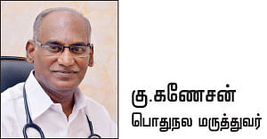 அலர்ஜியை அறிவோம் - 19