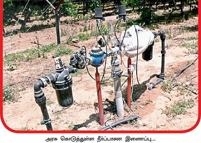 ஆளில்லாமல்... நீரில்லாமல்... நிலமில்லாமல்...