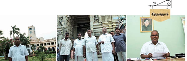 என் ஊர்!