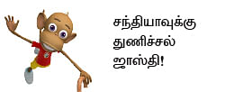 பூச்சமரத்தூர் - பரளி ( வழி:பவானி ஆறு )