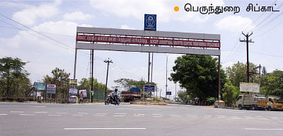 இனி உங்கள் நிலம் உங்களுக்கு இல்லை!