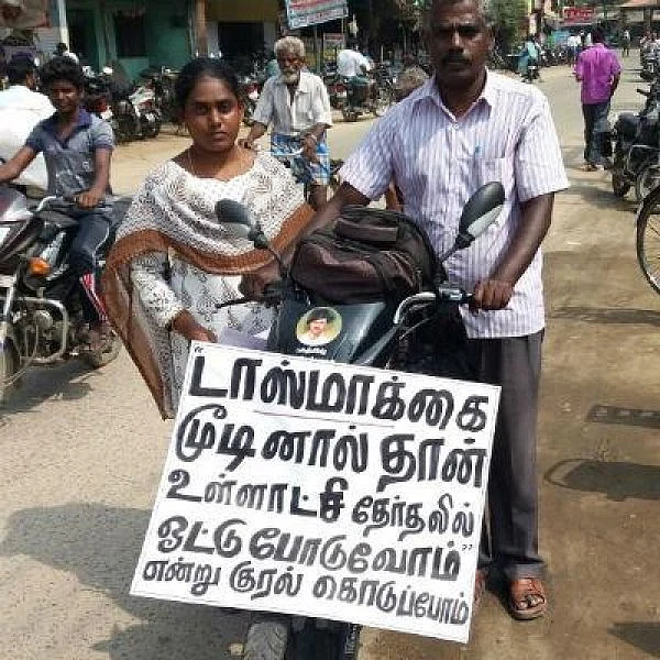 மதுவுக்கு எதிரான போராட்டத்தில் தந்தை ஆனந்தனுடன்