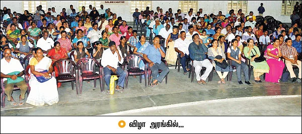 செம... செம... சேலம்!