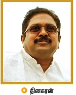 இரட்டை(யர்) இலைக்கு எழுச்சியா, வீழ்ச்சியா?