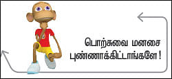 வீரயுக நாயகன் வேள்பாரி - 62