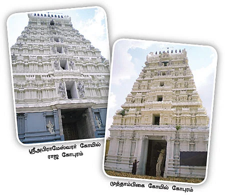 அரசர்களுக்கு உதவி செய்த வட்டப் பாறை!