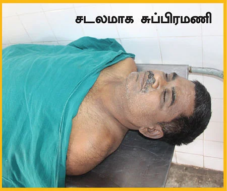 பண்ணை வீட்டு மர்மம்... கான்ட்ராக்டர் சுப்பிரமணி மரணம்!