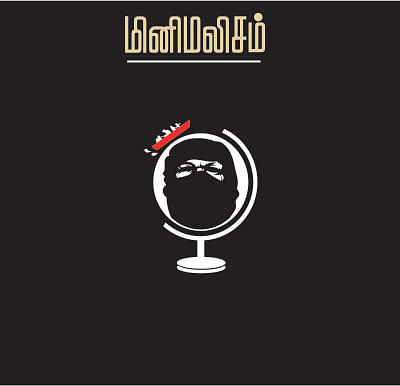 கலைடாஸ்கோப் - 7