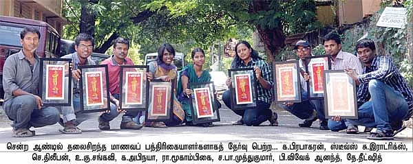 'பெண்' என்று பிரித்துப் பார்க்காமல் எழுதுங்கள்..!