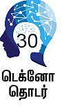 சர்வைவா - 30