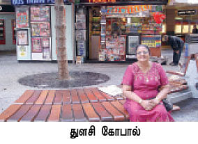 வெளிநாட்டு வாசகிகள் பக்கம்
