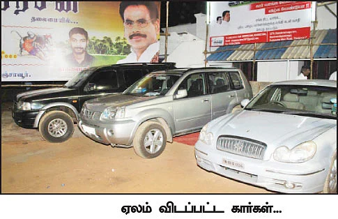 ''பெங்களூரு வழக்கு முடியட்டும்!''