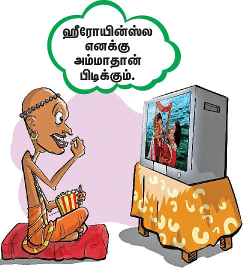 AADHEENAM WORLD