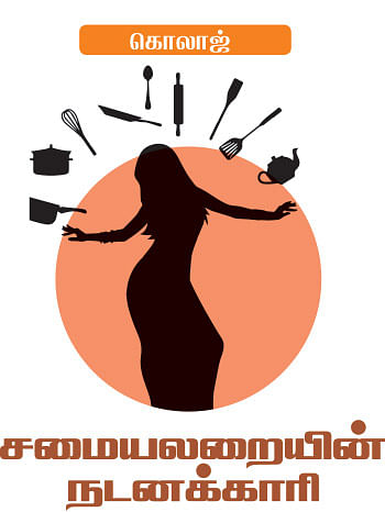 கலைடாஸ்கோப் - 46