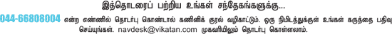 இளைஞர்களுக்கான நாணயம் ஜாப்!