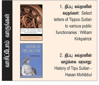 எனது இந்தியா!