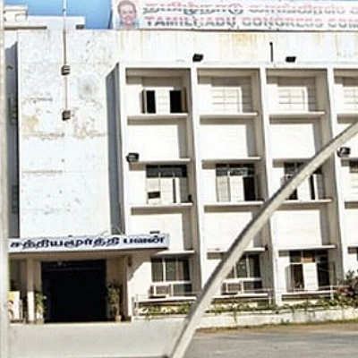 தமிழக காங்கிரஸ் கமிட்டி அலுவலகம்