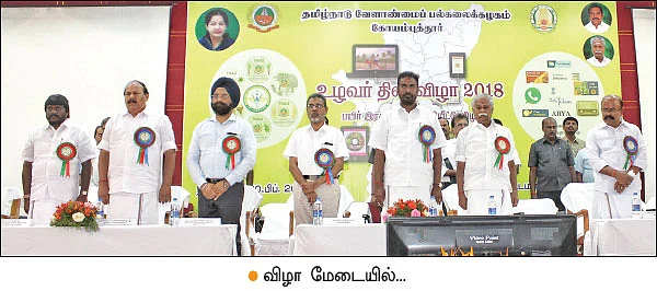 விளைச்சலை அள்ளி குவிக்கும் தமிழகம்!