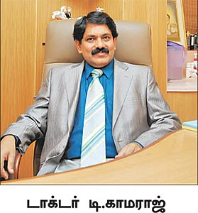 பெண்கள்
