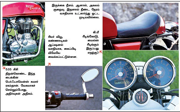 ஸ்டைல் ஓகே.. ஆனால், பெர்ஃபாமென்ஸ்?