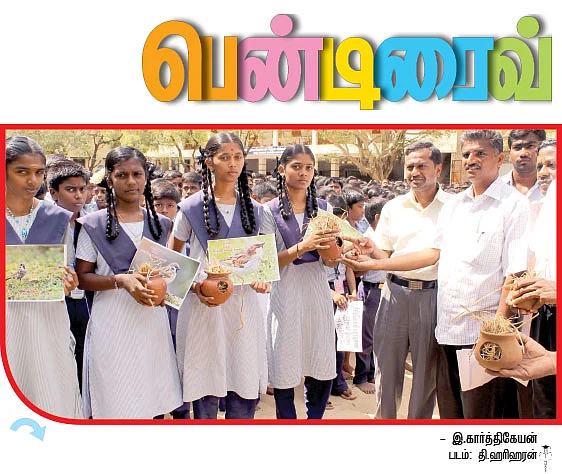 பென் டிரைவ் !