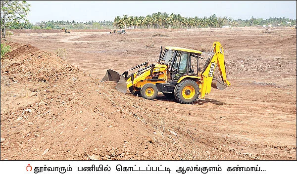 குடிமராமத்து... விரிந்தன வாய்க்கால்கள்... இணைந்தன குளங்கள்...