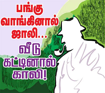 ஷேர்லக் ஹோம்ஸ்