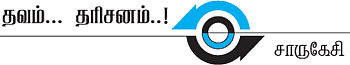 ஜகம் நீ... அகம் நீ..!