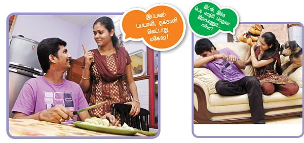 சித்ரவதை ஸ்ரீதேவி... மாட்டிக்கொண்ட மகேஷ்!