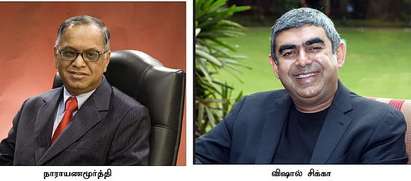 தலைமை மாற்றம்... இனி என்ன ஆகும் இன்ஃபோசிஸ்?
